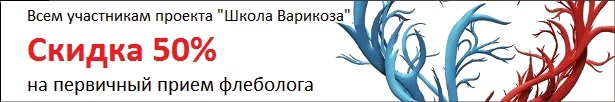 Баннер шк_вар2.jpg